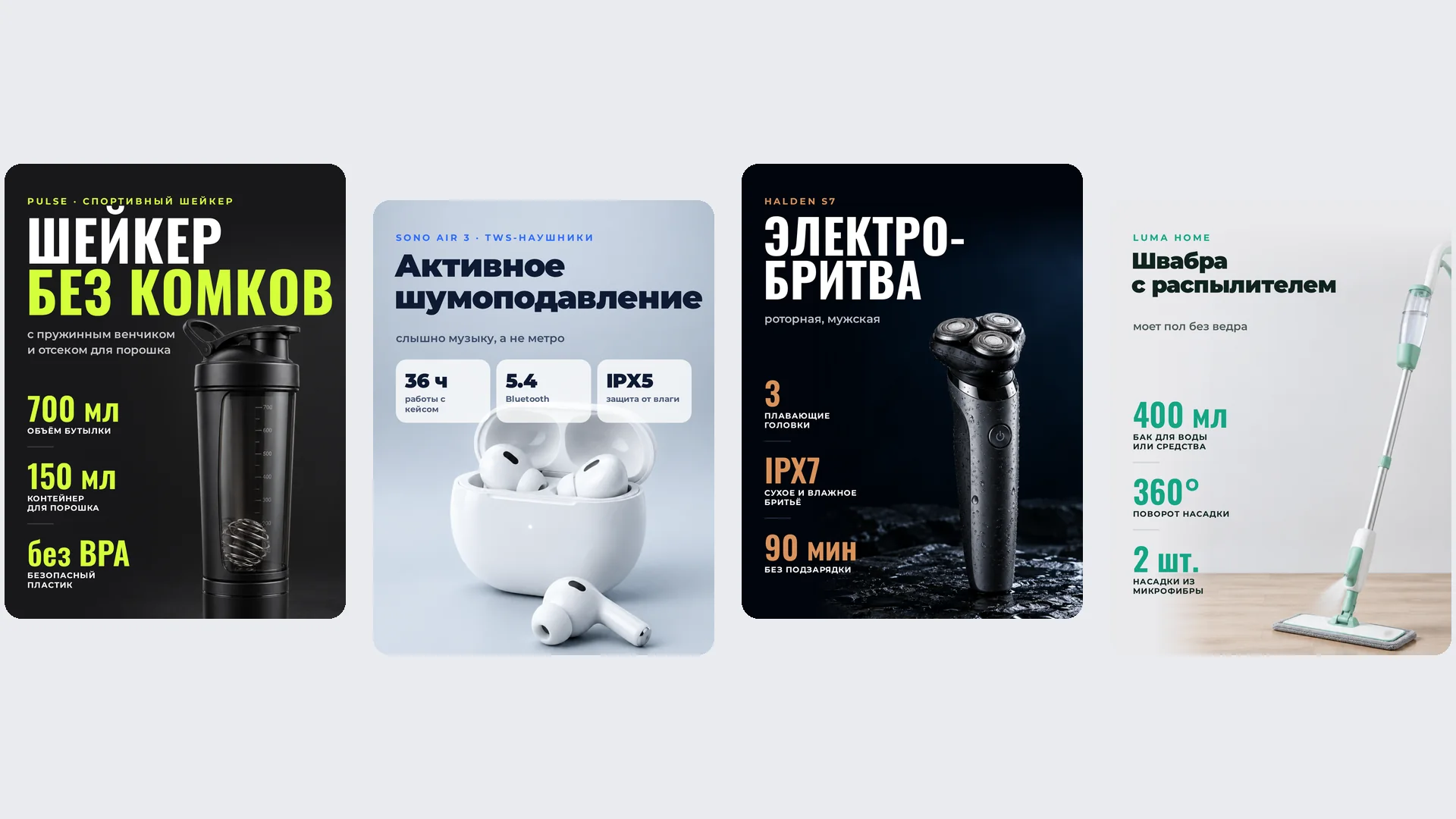 Инфографика для Ozon